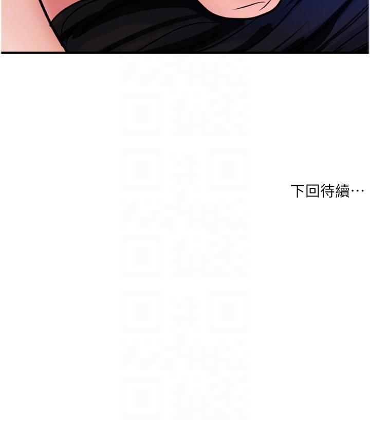 韩国漫画贵妇百货韩漫_贵妇百货-第28话-晨砲的快感在线免费阅读-韩国漫画-第24张图片