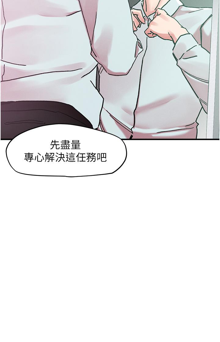 韩国漫画把妹鬼达人韩漫_把妹鬼达人-第104话-大屌变巨屌，哪忍得住！在线免费阅读-韩国漫画-第7张图片