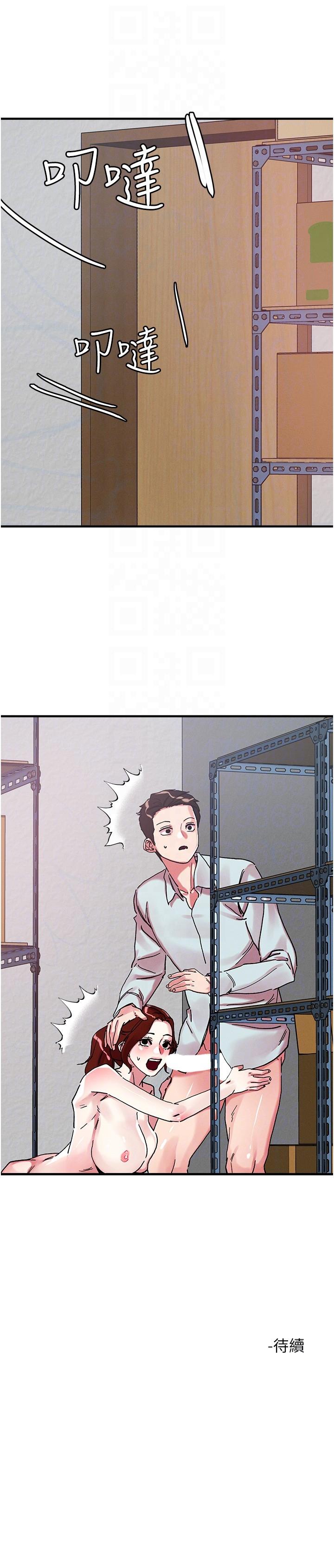 韩国漫画把妹鬼达人韩漫_把妹鬼达人-第104话-大屌变巨屌，哪忍得住！在线免费阅读-韩国漫画-第30张图片