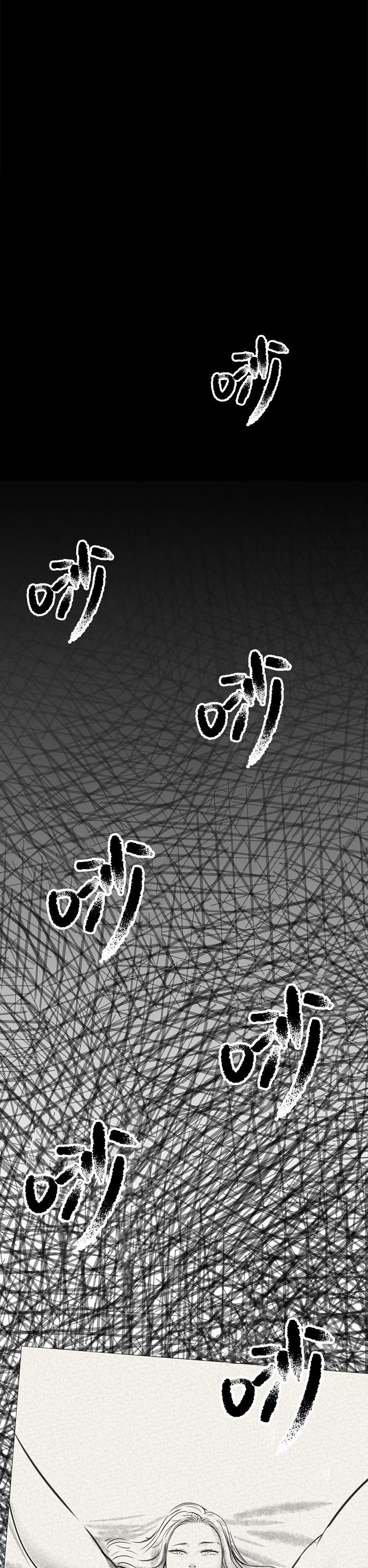 韩国漫画傀儡韩漫_傀儡-第290话-刘达秀，你老婆干起来真爽！在线免费阅读-韩国漫画-第3张图片