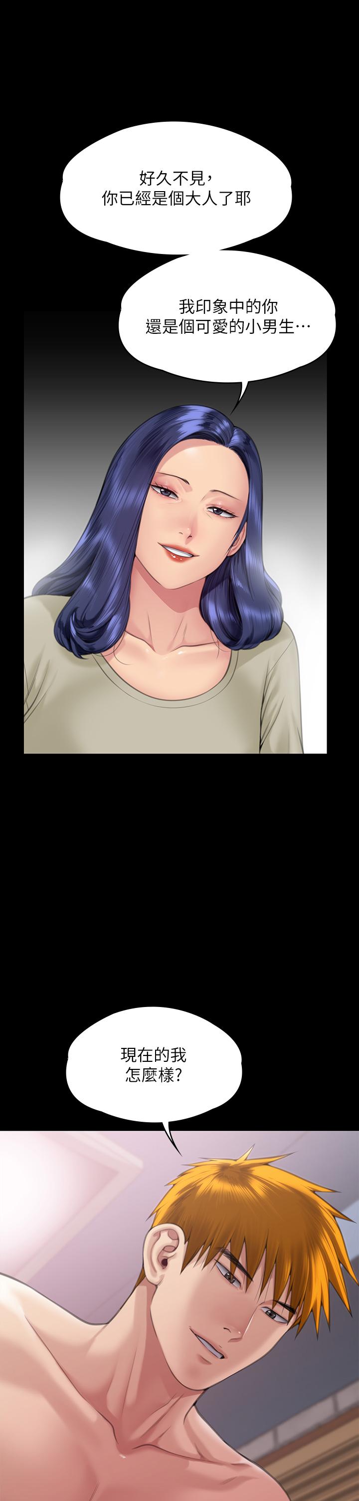 韩国漫画傀儡韩漫_傀儡-第290话-刘达秀，你老婆干起来真爽！在线免费阅读-韩国漫画-第9张图片
