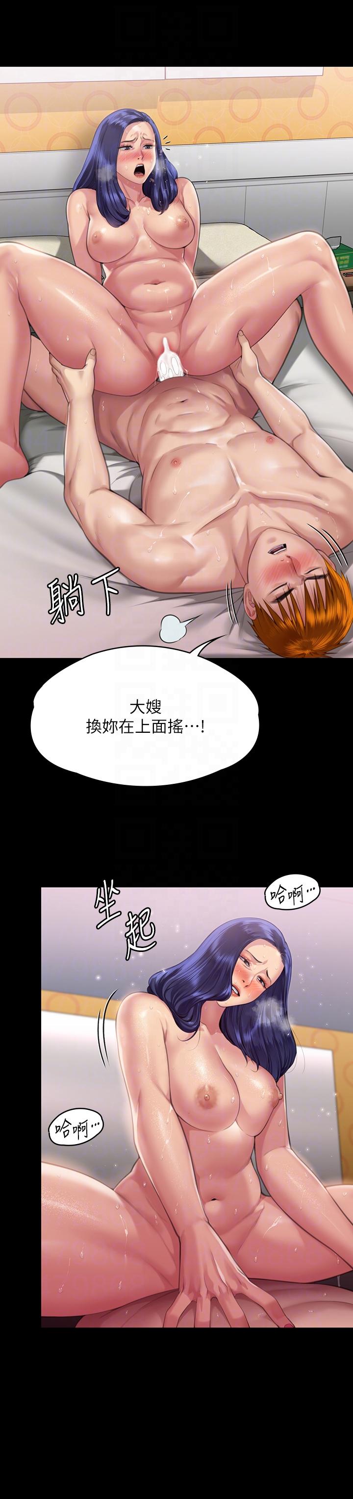 韩国漫画傀儡韩漫_傀儡-第290话-刘达秀，你老婆干起来真爽！在线免费阅读-韩国漫画-第28张图片