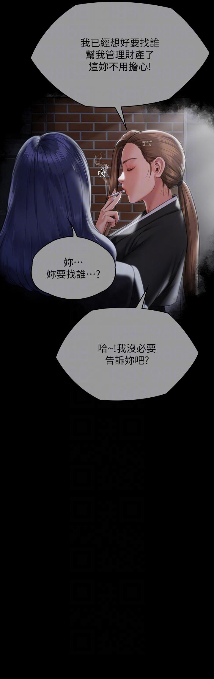 韩国漫画傀儡韩漫_傀儡-第290话-刘达秀，你老婆干起来真爽！在线免费阅读-韩国漫画-第34张图片