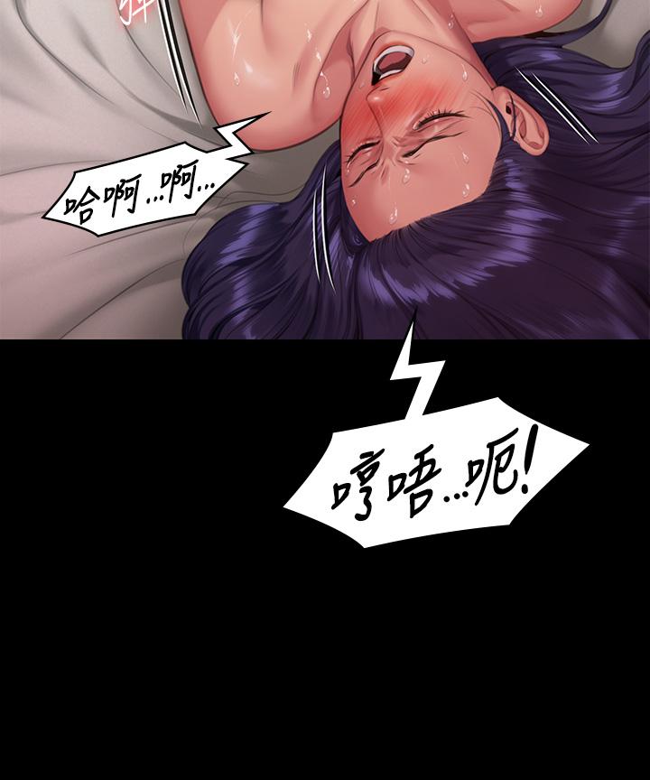 韩国漫画傀儡韩漫_傀儡-第290话-刘达秀，你老婆干起来真爽！在线免费阅读-韩国漫画-第42张图片