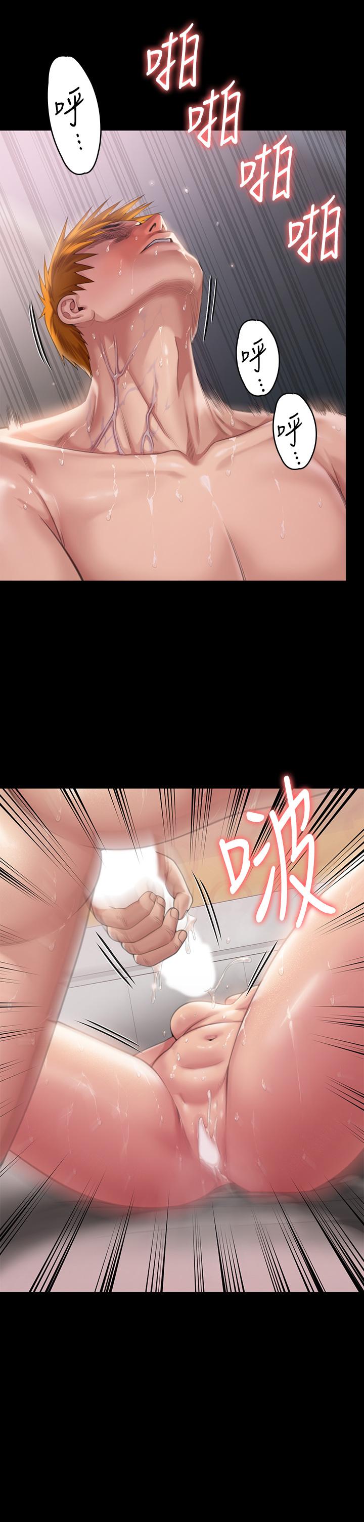 韩国漫画傀儡韩漫_傀儡-第290话-刘达秀，你老婆干起来真爽！在线免费阅读-韩国漫画-第43张图片