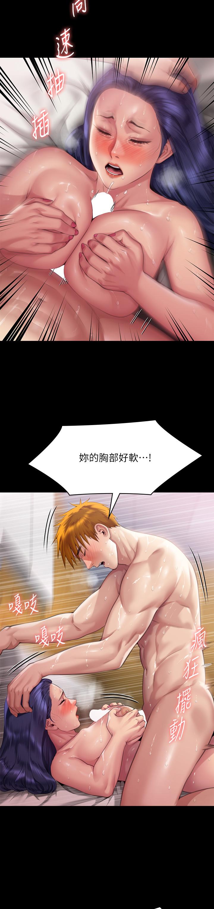 韩国漫画傀儡韩漫_傀儡-第290话-刘达秀，你老婆干起来真爽！在线免费阅读-韩国漫画-第45张图片