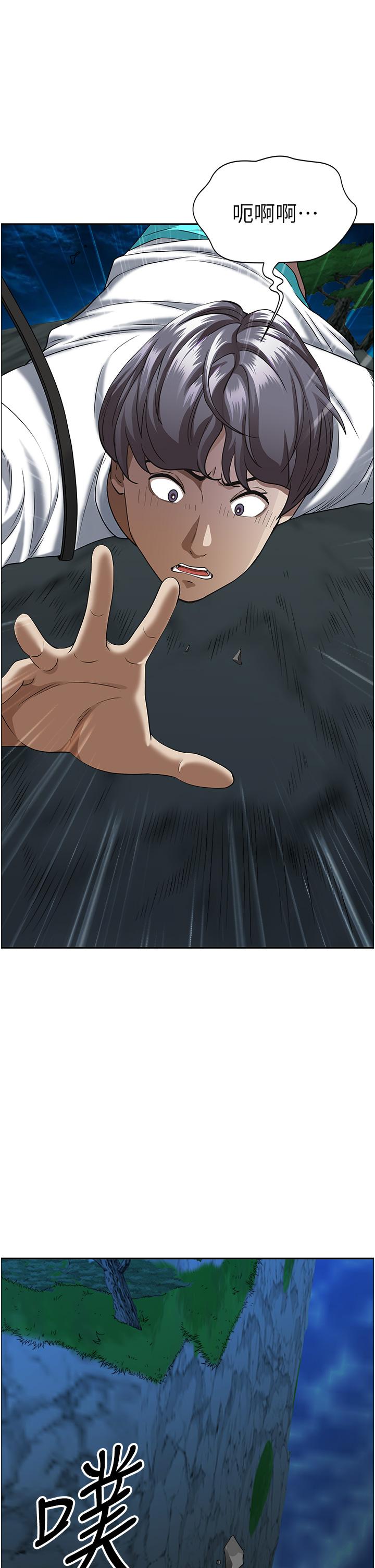 韩国漫画霸佔人妻韩漫_霸佔人妻-第97话-我被你看光了，你要负责！在线免费阅读-韩国漫画-第9张图片