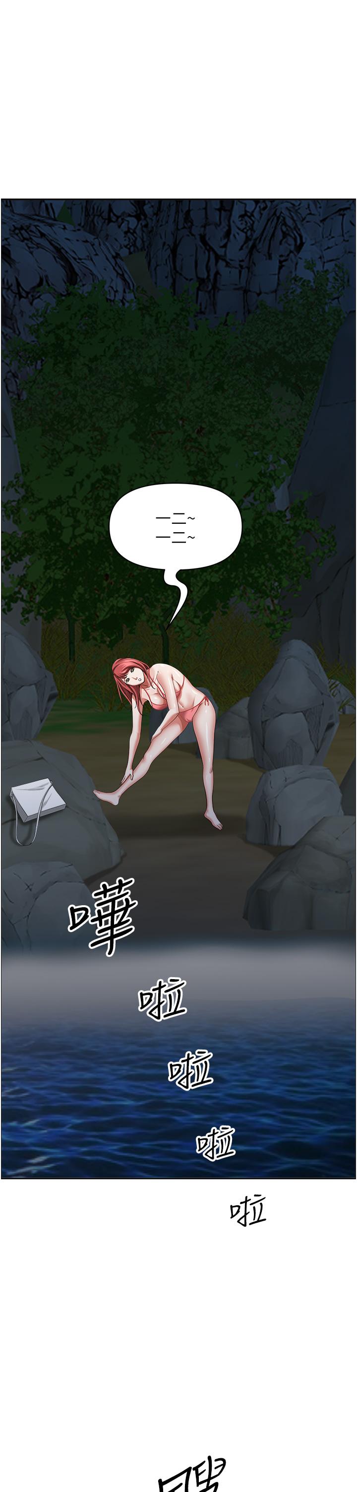 韩国漫画霸佔人妻韩漫_霸佔人妻-第97话-我被你看光了，你要负责！在线免费阅读-韩国漫画-第11张图片