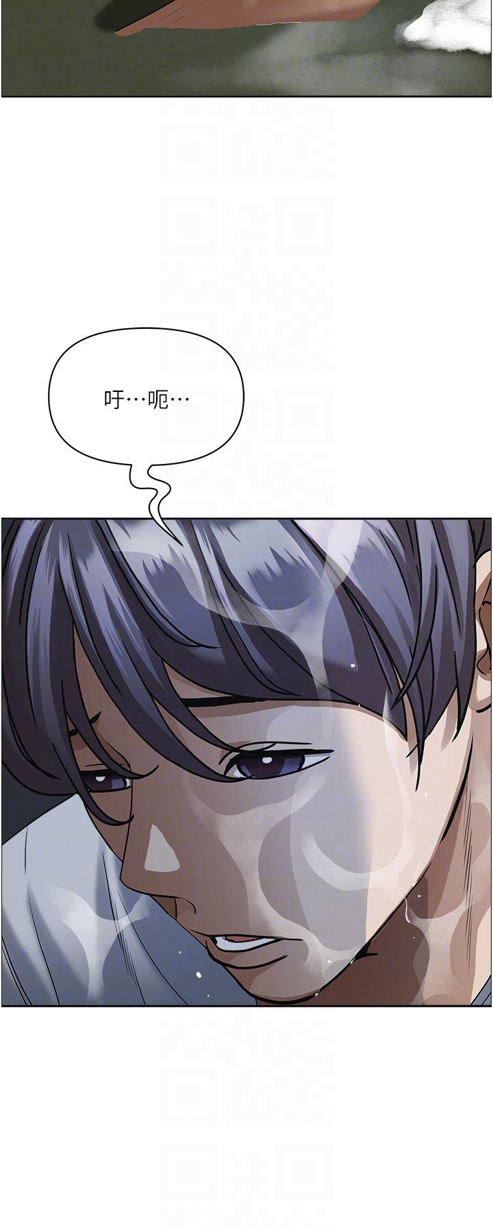 韩国漫画霸佔人妻韩漫_霸佔人妻-第97话-我被你看光了，你要负责！在线免费阅读-韩国漫画-第14张图片