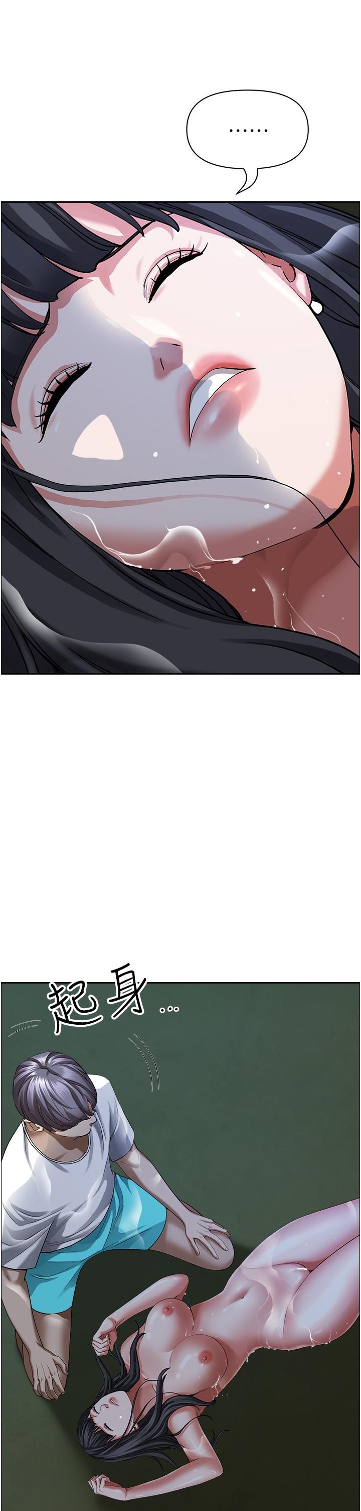 韩国漫画霸佔人妻韩漫_霸佔人妻-第97话-我被你看光了，你要负责！在线免费阅读-韩国漫画-第21张图片