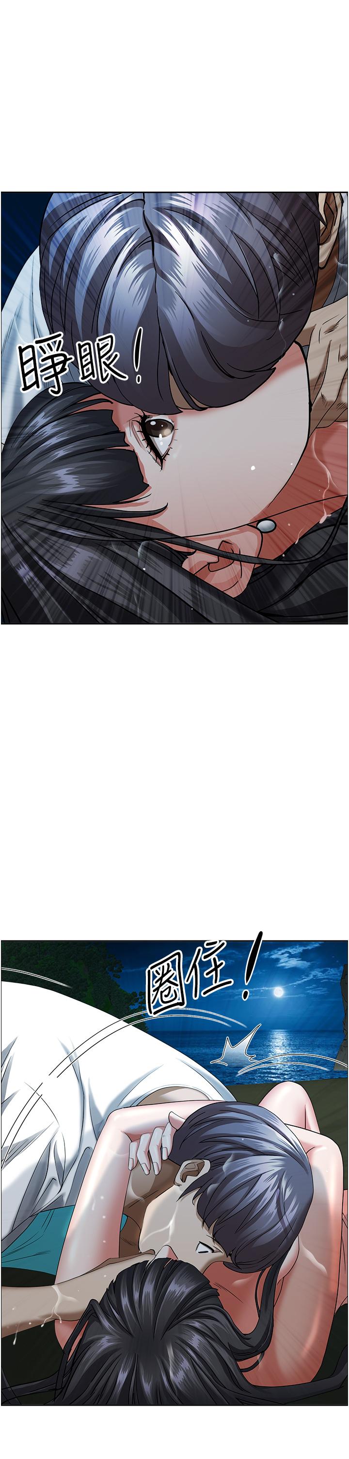 韩国漫画霸佔人妻韩漫_霸佔人妻-第97话-我被你看光了，你要负责！在线免费阅读-韩国漫画-第27张图片