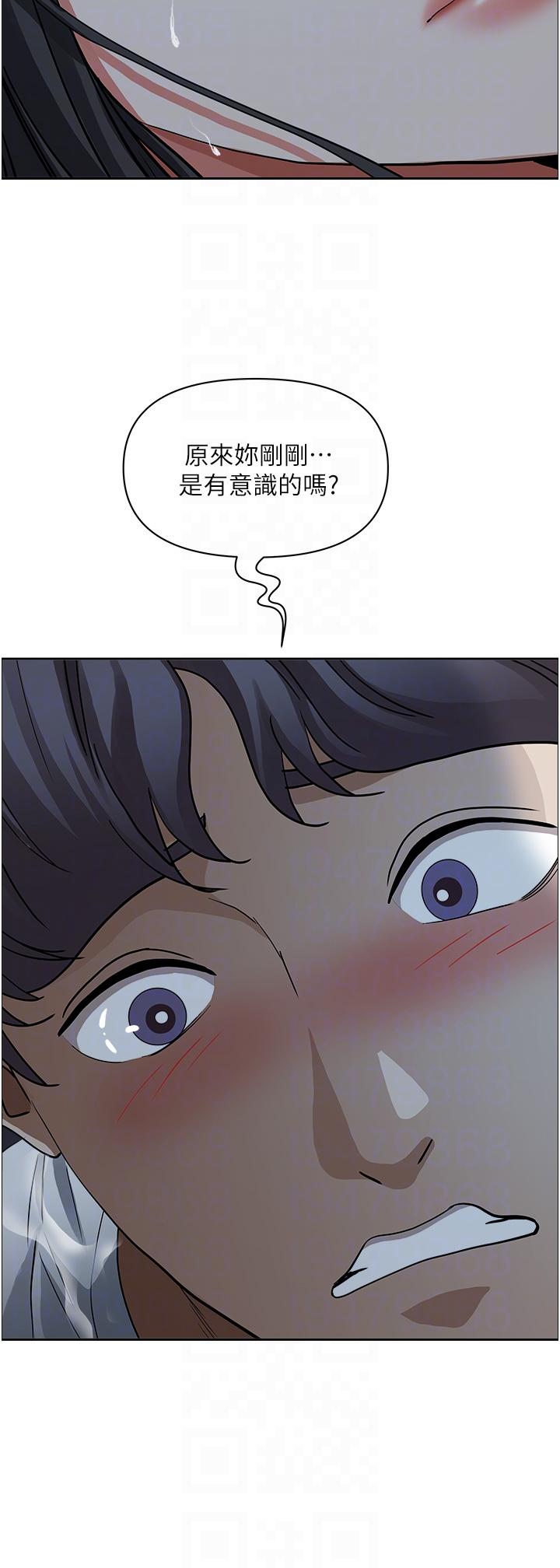 韩国漫画霸佔人妻韩漫_霸佔人妻-第97话-我被你看光了，你要负责！在线免费阅读-韩国漫画-第32张图片