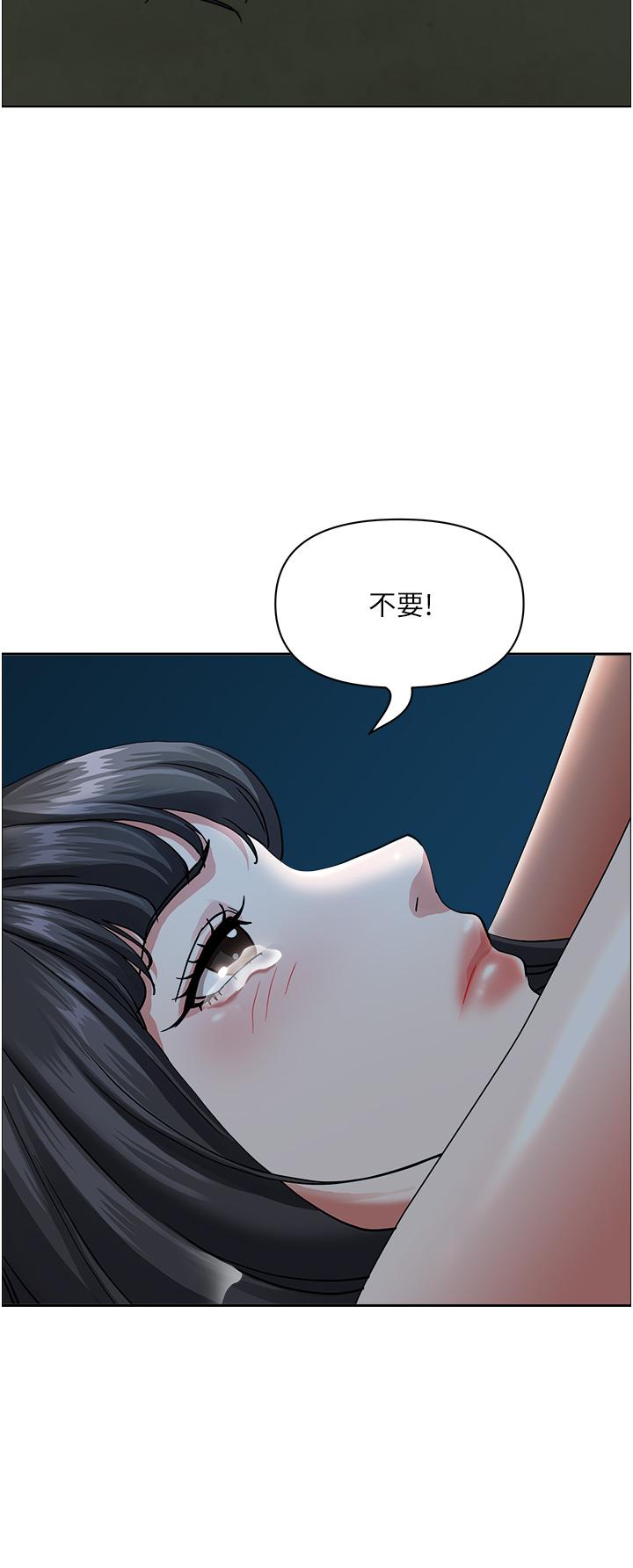 韩国漫画霸佔人妻韩漫_霸佔人妻-第97话-我被你看光了，你要负责！在线免费阅读-韩国漫画-第36张图片
