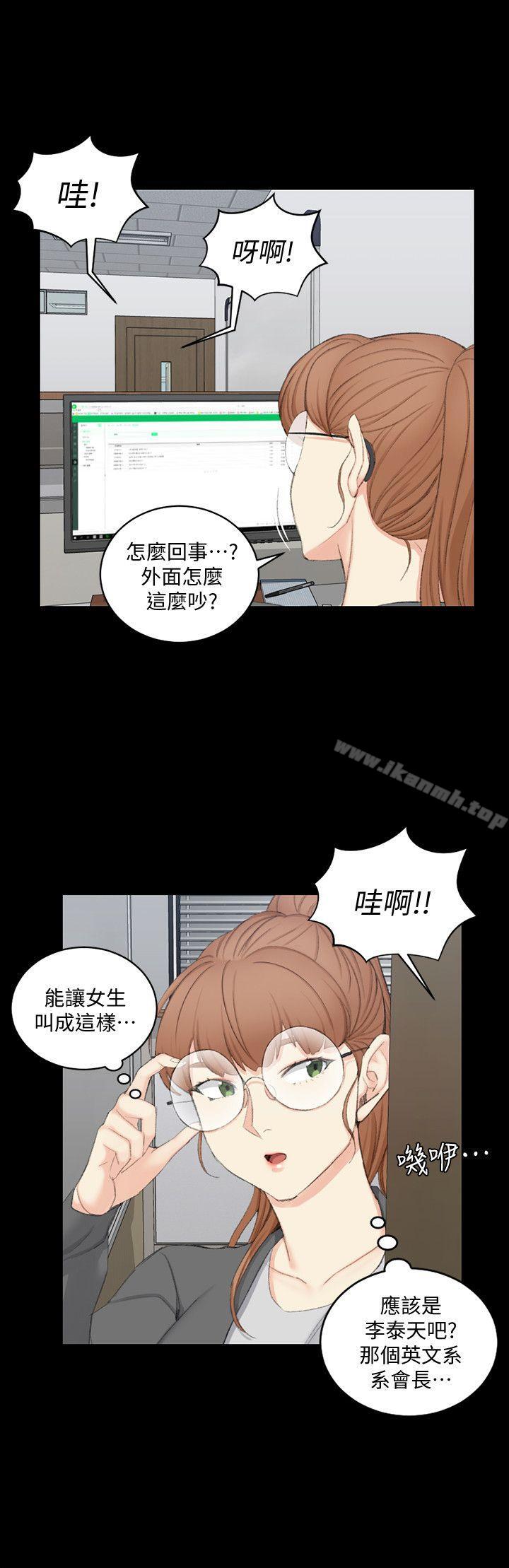 韩国漫画韩漫_淫新小套房-第49话-情慾爆发!江霖[04]在线免费阅读-韩国漫画-第21张图片