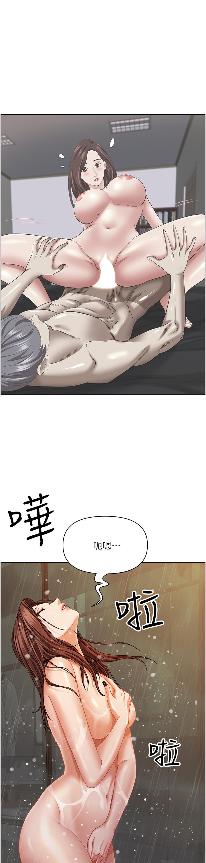 韩国漫画霸佔人妻韩漫_霸佔人妻-第97话-我被你看光了，你要负责！在线免费阅读-韩国漫画-第51张图片