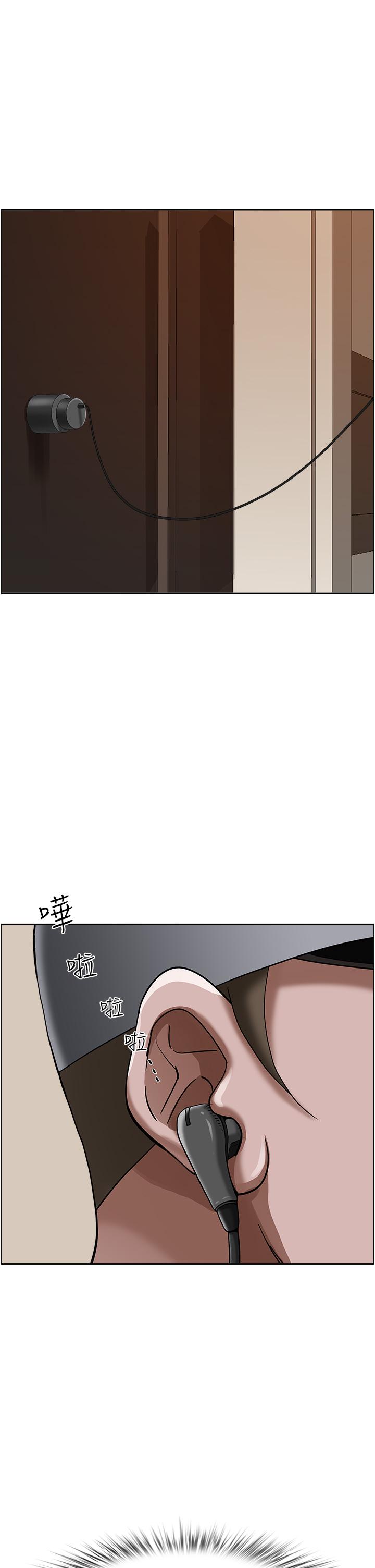 韩国漫画霸佔人妻韩漫_霸佔人妻-第97话-我被你看光了，你要负责！在线免费阅读-韩国漫画-第55张图片