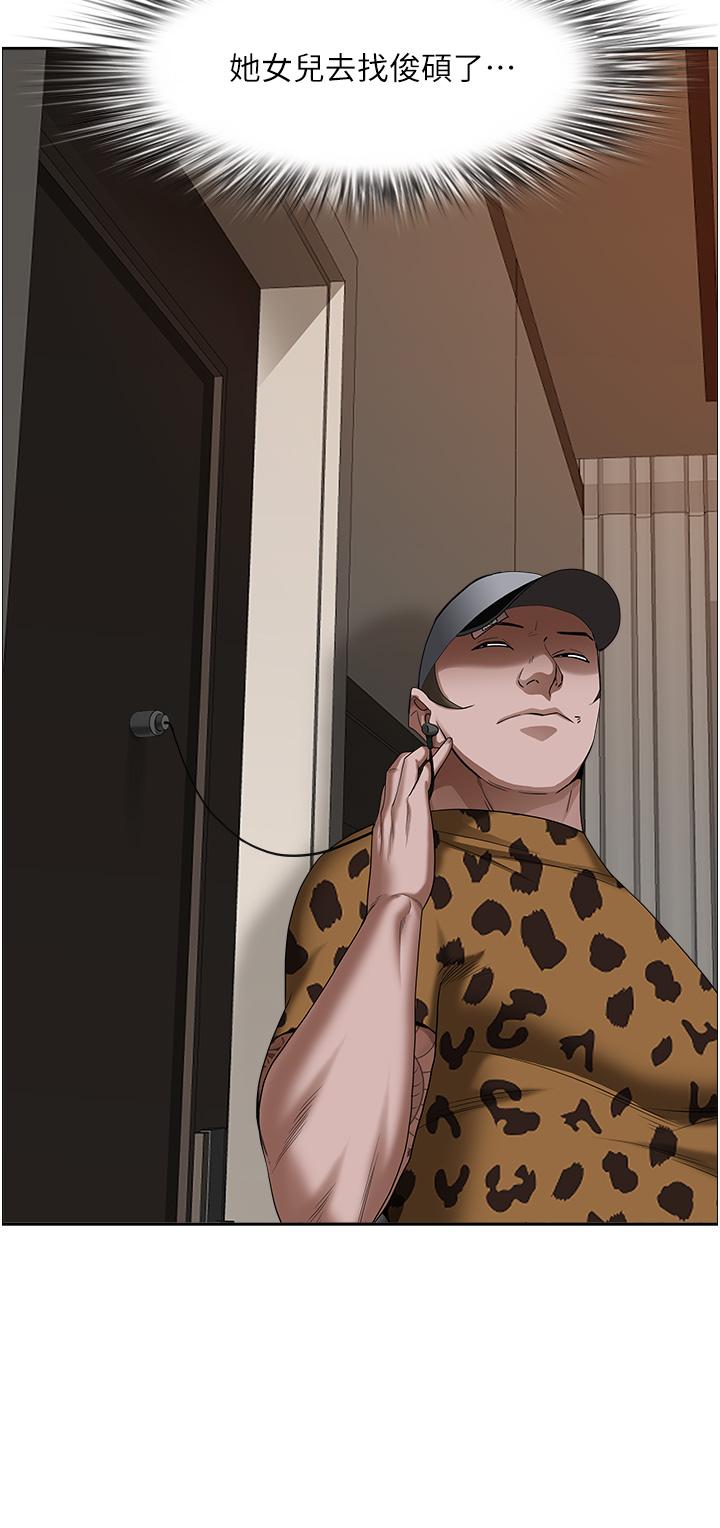 韩国漫画霸佔人妻韩漫_霸佔人妻-第97话-我被你看光了，你要负责！在线免费阅读-韩国漫画-第56张图片