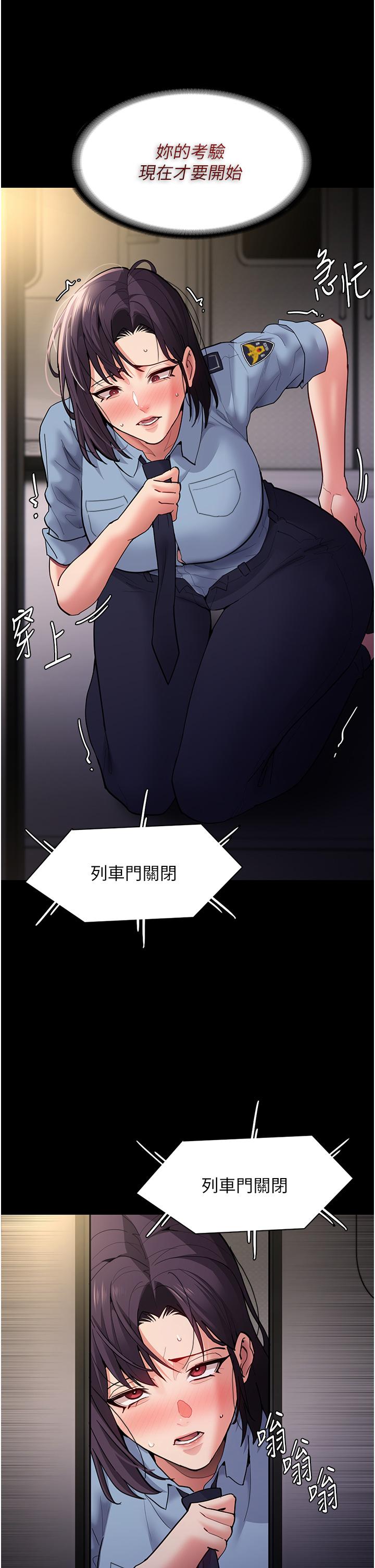 韩国漫画癡汉成瘾韩漫_癡汉成瘾-第51话-忘不掉被侵犯的快感在线免费阅读-韩国漫画-第5张图片