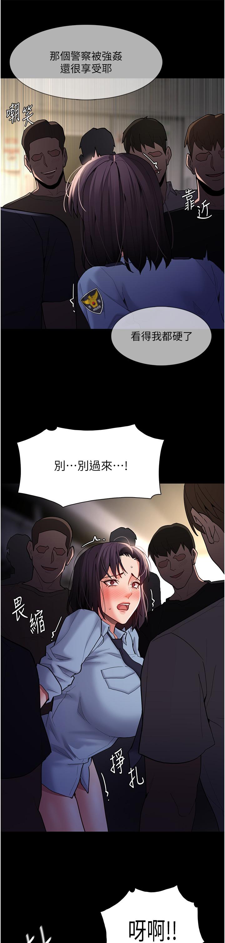 韩国漫画癡汉成瘾韩漫_癡汉成瘾-第51话-忘不掉被侵犯的快感在线免费阅读-韩国漫画-第17张图片