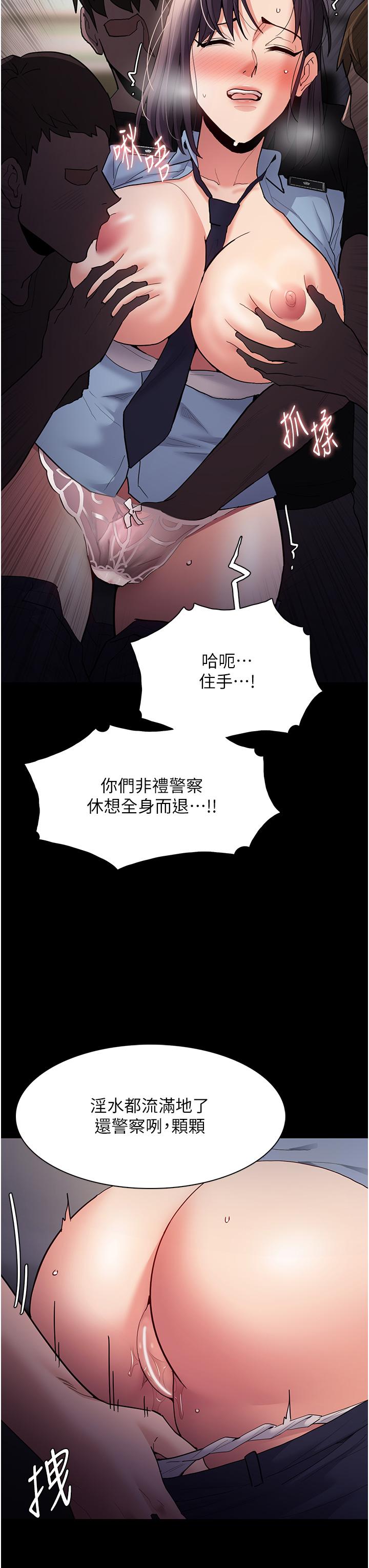 韩国漫画癡汉成瘾韩漫_癡汉成瘾-第51话-忘不掉被侵犯的快感在线免费阅读-韩国漫画-第19张图片