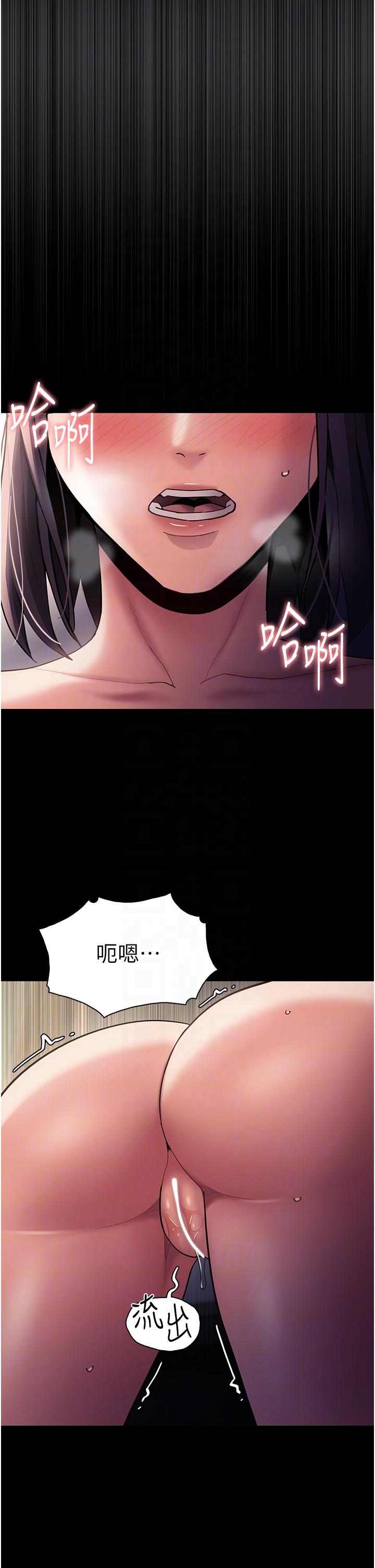 韩国漫画癡汉成瘾韩漫_癡汉成瘾-第51话-忘不掉被侵犯的快感在线免费阅读-韩国漫画-第22张图片