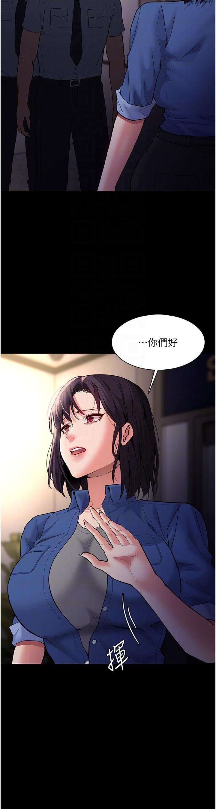 韩国漫画癡汉成瘾韩漫_癡汉成瘾-第51话-忘不掉被侵犯的快感在线免费阅读-韩国漫画-第26张图片