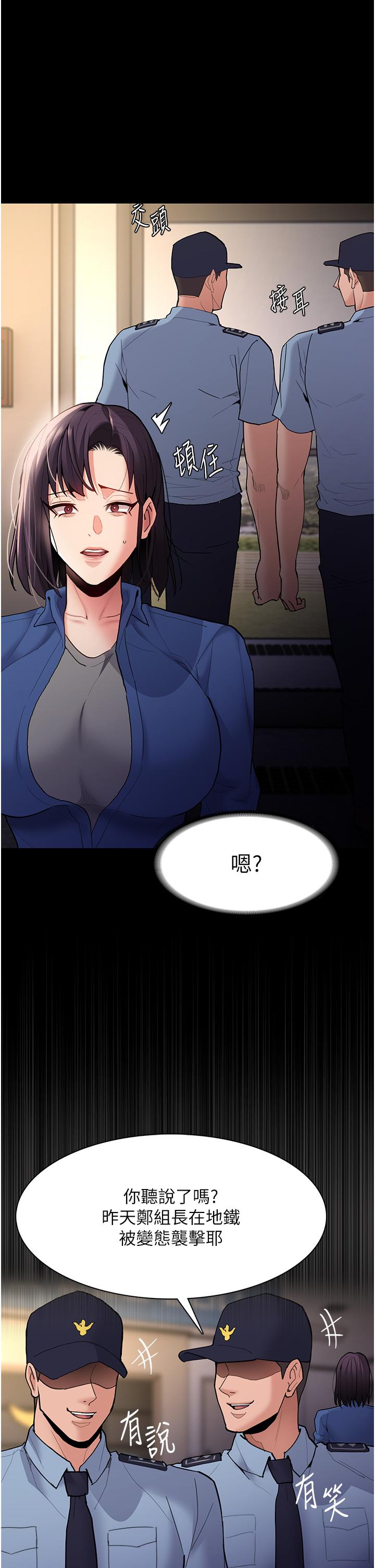韩国漫画癡汉成瘾韩漫_癡汉成瘾-第51话-忘不掉被侵犯的快感在线免费阅读-韩国漫画-第27张图片