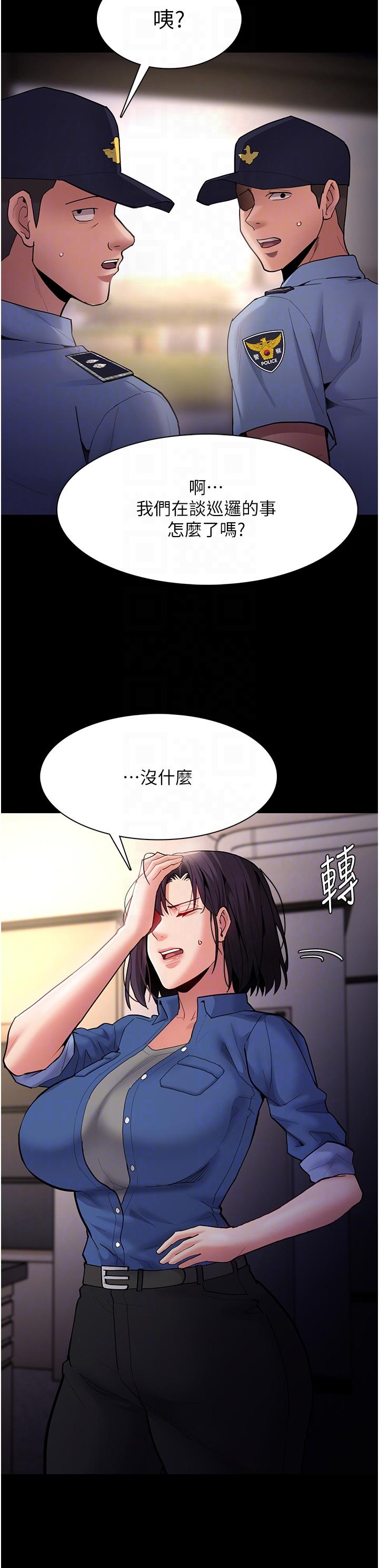 韩国漫画癡汉成瘾韩漫_癡汉成瘾-第51话-忘不掉被侵犯的快感在线免费阅读-韩国漫画-第32张图片