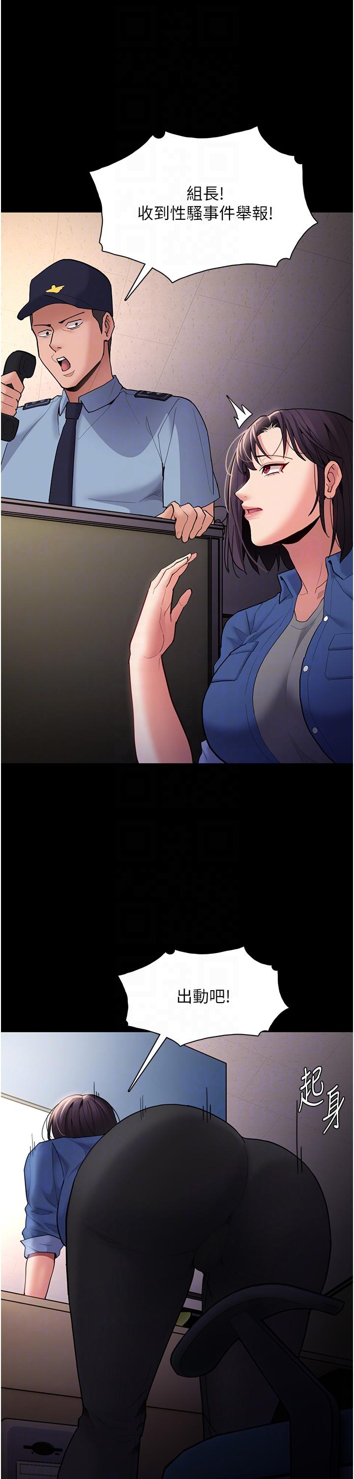 韩国漫画癡汉成瘾韩漫_癡汉成瘾-第51话-忘不掉被侵犯的快感在线免费阅读-韩国漫画-第34张图片