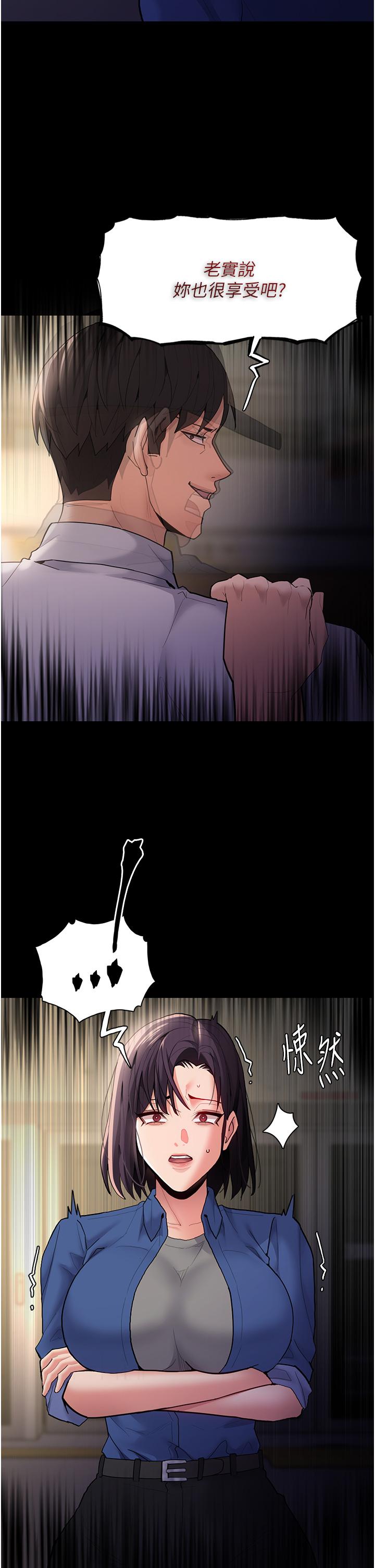 韩国漫画癡汉成瘾韩漫_癡汉成瘾-第51话-忘不掉被侵犯的快感在线免费阅读-韩国漫画-第37张图片