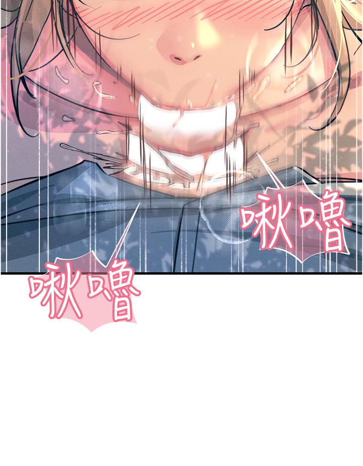 韩国漫画触电大师韩漫_触电大师-第62话-把学长的全部都给我在线免费阅读-韩国漫画-第9张图片