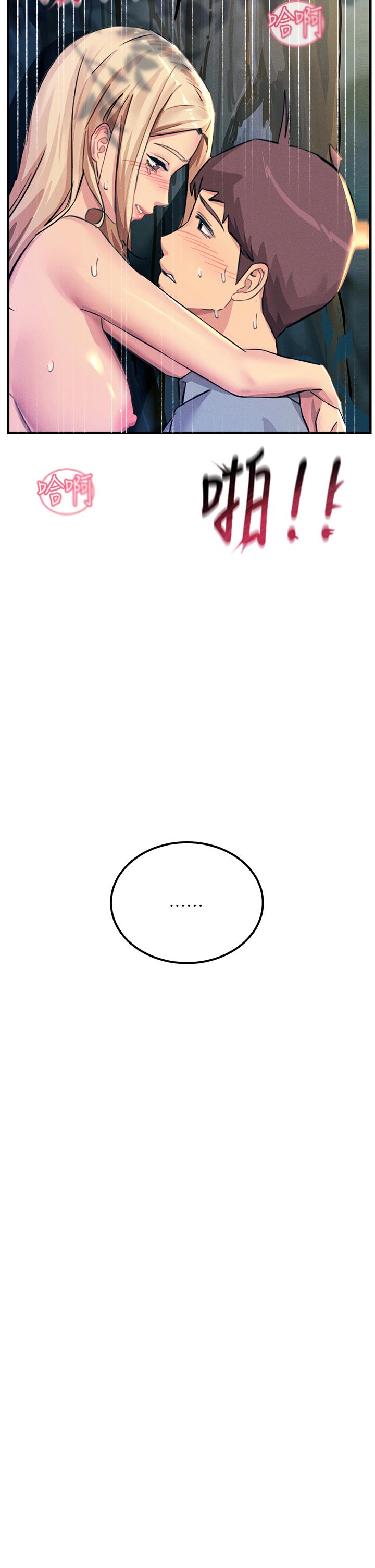 韩国漫画触电大师韩漫_触电大师-第62话-把学长的全部都给我在线免费阅读-韩国漫画-第43张图片