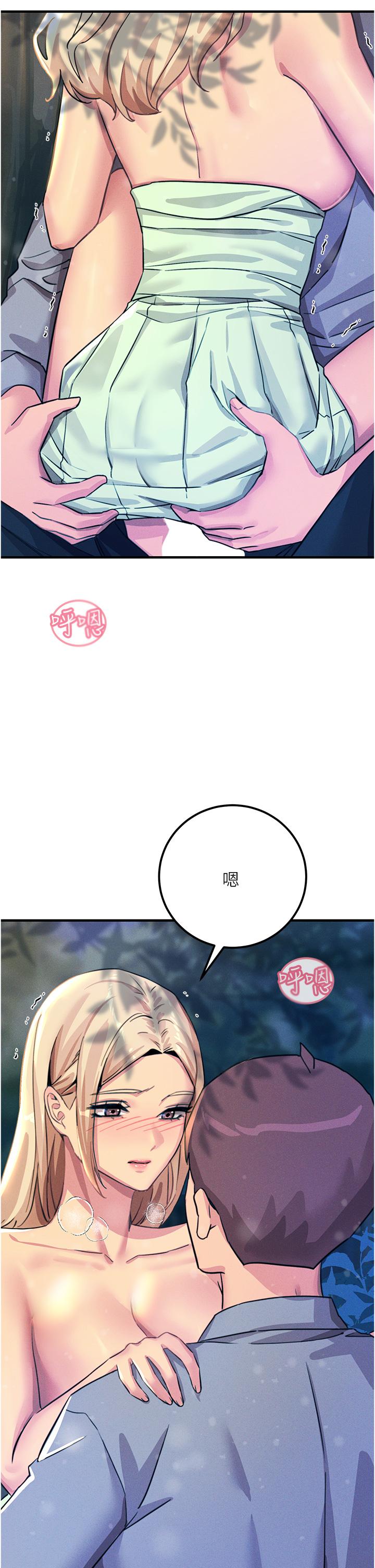 韩国漫画触电大师韩漫_触电大师-第62话-把学长的全部都给我在线免费阅读-韩国漫画-第47张图片