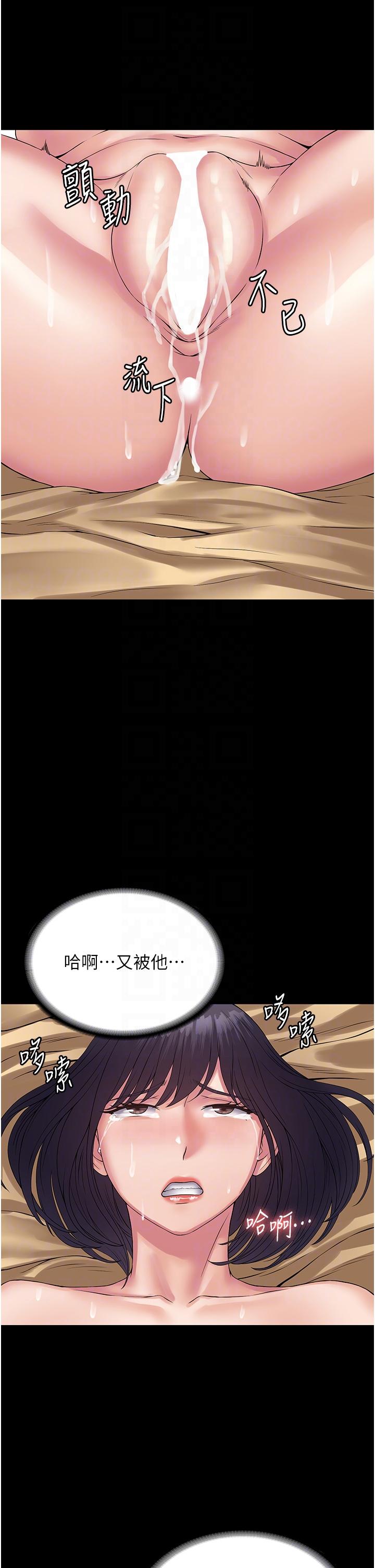 韩国漫画PUA完全攻略韩漫_PUA完全攻略-第33话-女儿回来前的狂欢在线免费阅读-韩国漫画-第28张图片