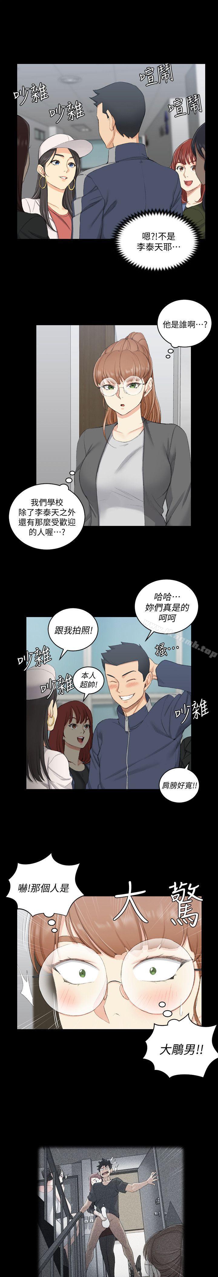 韩国漫画韩漫_淫新小套房-第49话-情慾爆发!江霖[04]在线免费阅读-韩国漫画-第22张图片