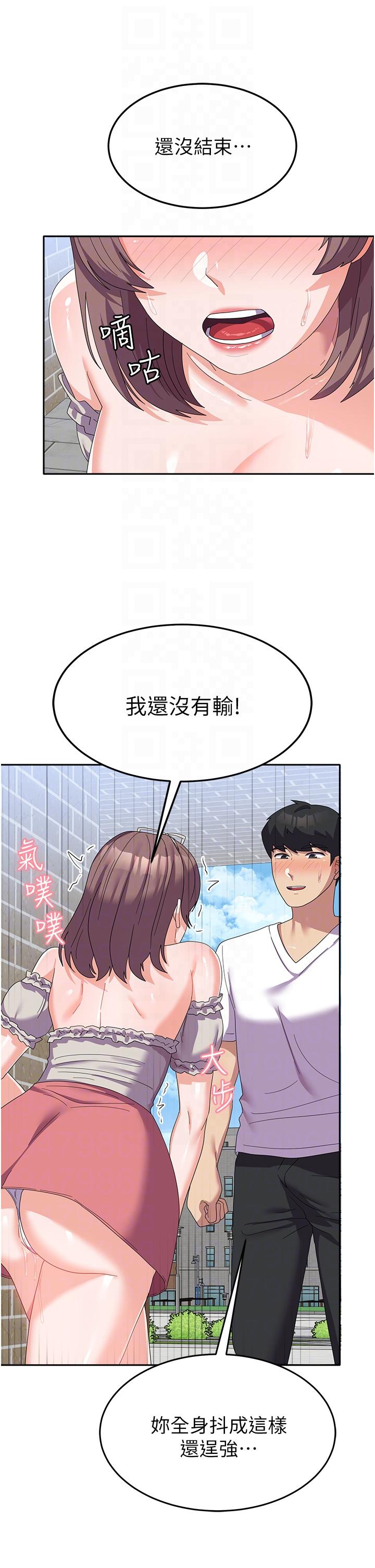 韩国漫画国军女大生韩漫_国军女大生-第25话-让佳仪喷水的爱抚在线免费阅读-韩国漫画-第30张图片