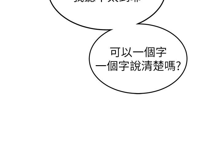 韩国漫画国军女大生韩漫_国军女大生-第25话-让佳仪喷水的爱抚在线免费阅读-韩国漫画-第38张图片