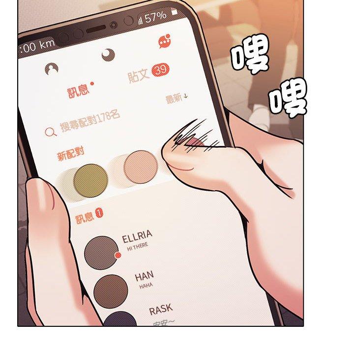 韩国漫画大学生活就从社团开始韩漫_大学生活就从社团开始-第51话在线免费阅读-韩国漫画-第11张图片