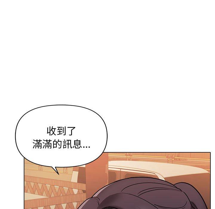 韩国漫画大学生活就从社团开始韩漫_大学生活就从社团开始-第51话在线免费阅读-韩国漫画-第12张图片