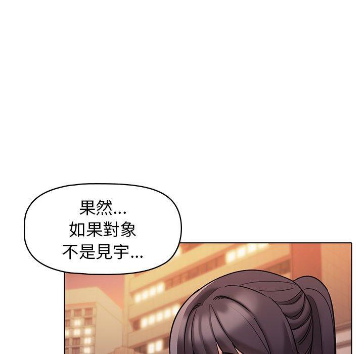 韩国漫画大学生活就从社团开始韩漫_大学生活就从社团开始-第51话在线免费阅读-韩国漫画-第28张图片