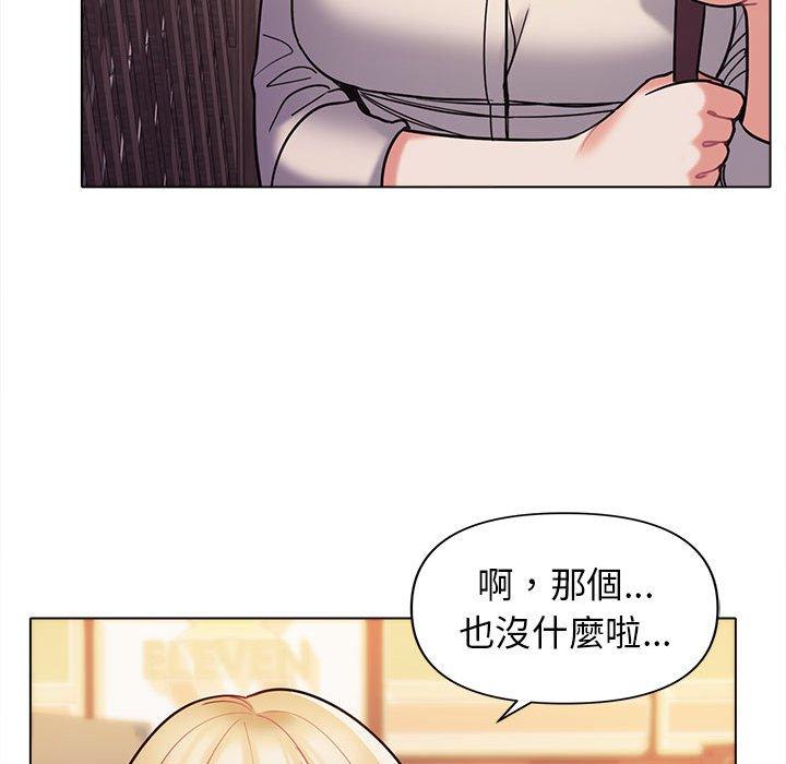 韩国漫画大学生活就从社团开始韩漫_大学生活就从社团开始-第51话在线免费阅读-韩国漫画-第40张图片