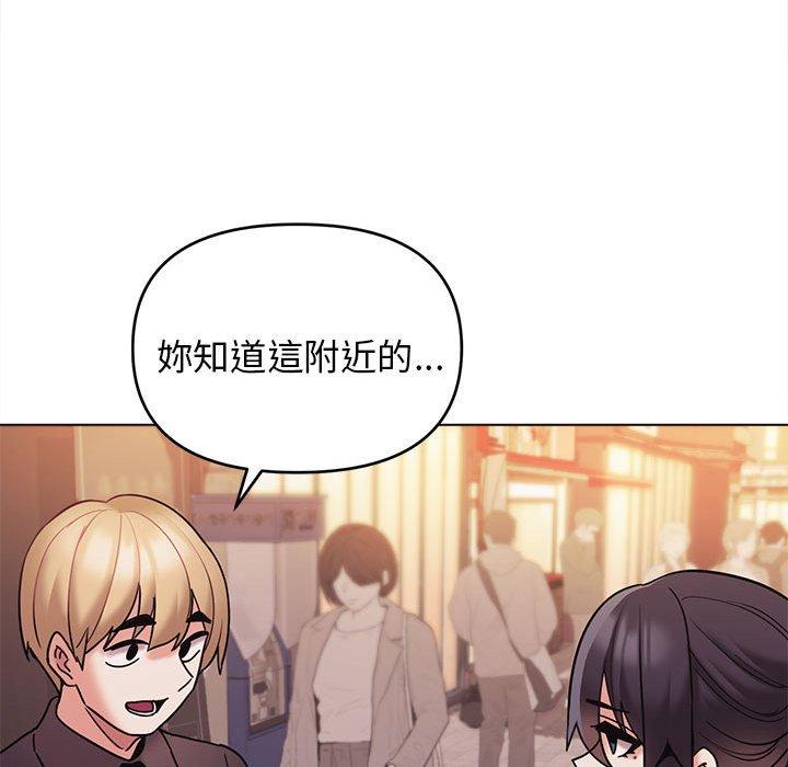 韩国漫画大学生活就从社团开始韩漫_大学生活就从社团开始-第51话在线免费阅读-韩国漫画-第42张图片