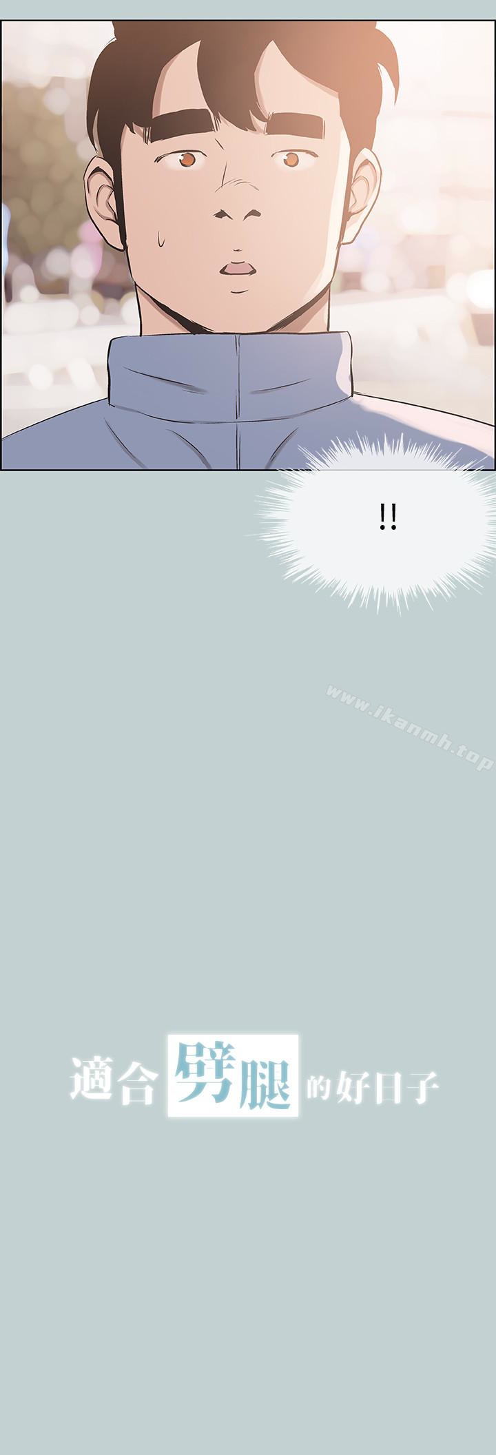 韩国漫画韩漫_适合劈腿的好日子-第125话-时隔两年的相逢在线免费阅读-韩国漫画-第2张图片