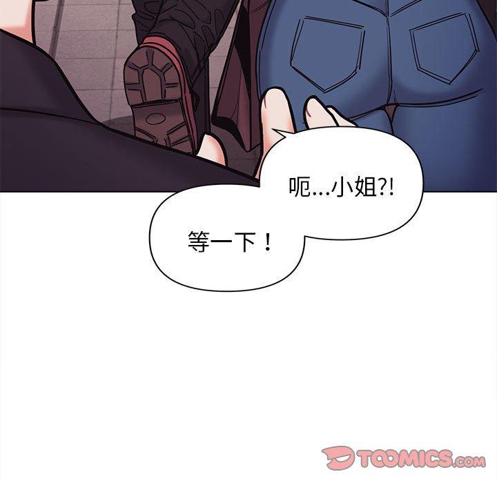 韩国漫画大学生活就从社团开始韩漫_大学生活就从社团开始-第51话在线免费阅读-韩国漫画-第51张图片