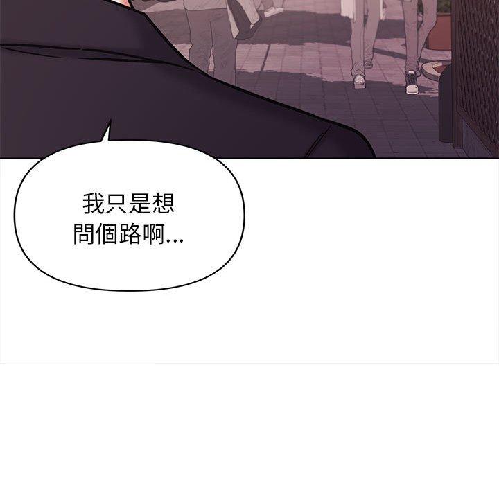 韩国漫画大学生活就从社团开始韩漫_大学生活就从社团开始-第51话在线免费阅读-韩国漫画-第55张图片