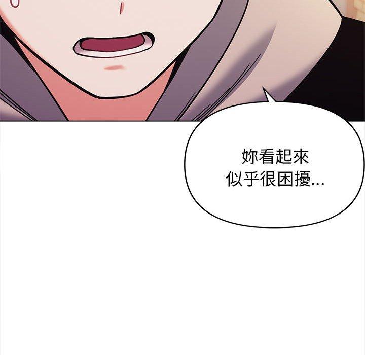 韩国漫画大学生活就从社团开始韩漫_大学生活就从社团开始-第51话在线免费阅读-韩国漫画-第67张图片