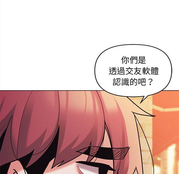 韩国漫画大学生活就从社团开始韩漫_大学生活就从社团开始-第51话在线免费阅读-韩国漫画-第72张图片