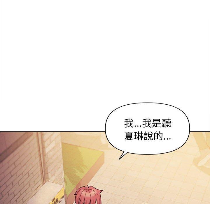 韩国漫画大学生活就从社团开始韩漫_大学生活就从社团开始-第51话在线免费阅读-韩国漫画-第78张图片