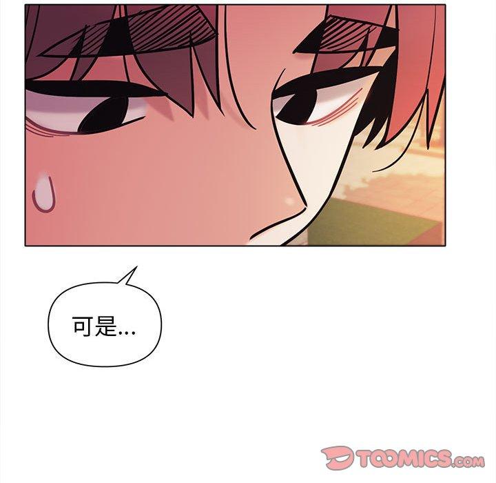 韩国漫画大学生活就从社团开始韩漫_大学生活就从社团开始-第51话在线免费阅读-韩国漫画-第93张图片