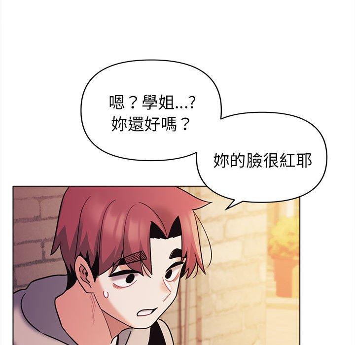 韩国漫画大学生活就从社团开始韩漫_大学生活就从社团开始-第51话在线免费阅读-韩国漫画-第107张图片